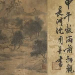 Calligraphie asiatique