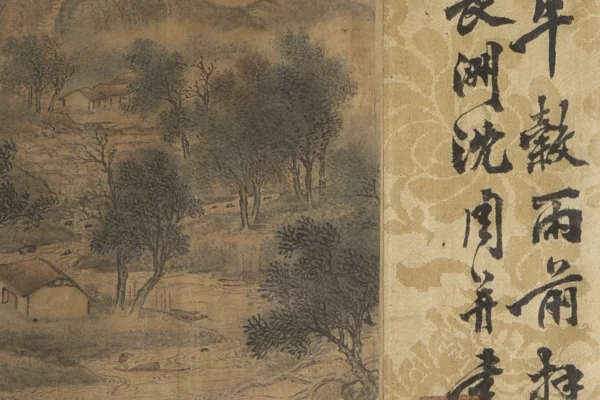 Calligraphie asiatique